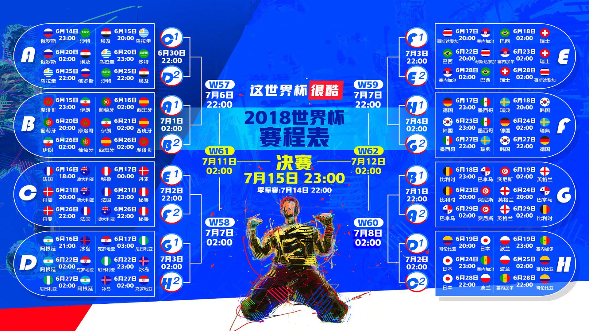 意甲明星闪耀：个性发挥，装备齐全！，意甲明星赛